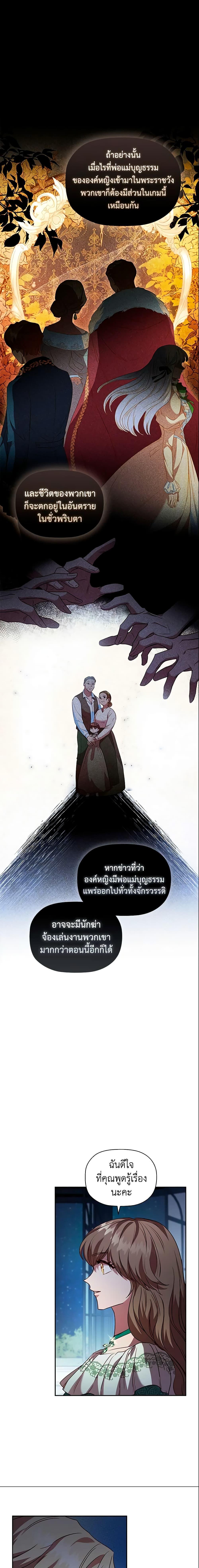 Manga-lc-com อ่านมังงะ อ่านการ์ตูน ออนไลน์ ฟรี An Extra In The Family Is The First To Be Abandoned ตอนที่ 1 2 3 4 5 6 7 8 9 10 11 12 13 14 ฟรี ไม่มีโฆษณา Manga-lc - อ่าน มังงะ อ่าน การ์ตูน ออนไลน์ อ่านมังงะ ฟรี