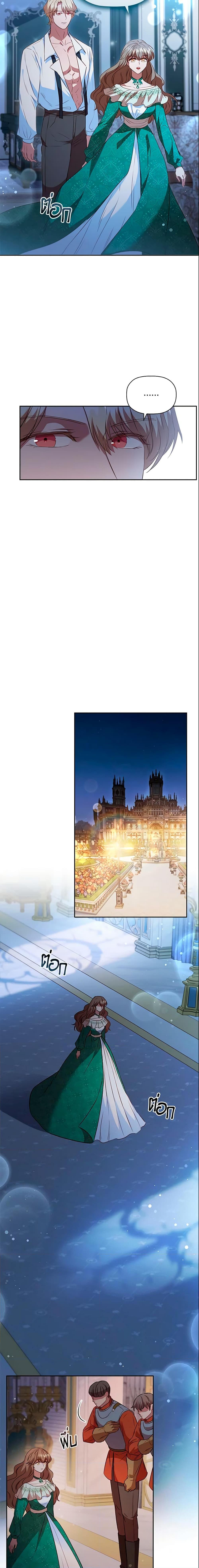 Manga-lc-com อ่านมังงะ อ่านการ์ตูน ออนไลน์ ฟรี An Extra In The Family Is The First To Be Abandoned ตอนที่ 1 2 3 4 5 6 7 8 9 10 11 12 13 14 ฟรี ไม่มีโฆษณา Manga-lc - อ่าน มังงะ อ่าน การ์ตูน ออนไลน์ อ่านมังงะ ฟรี