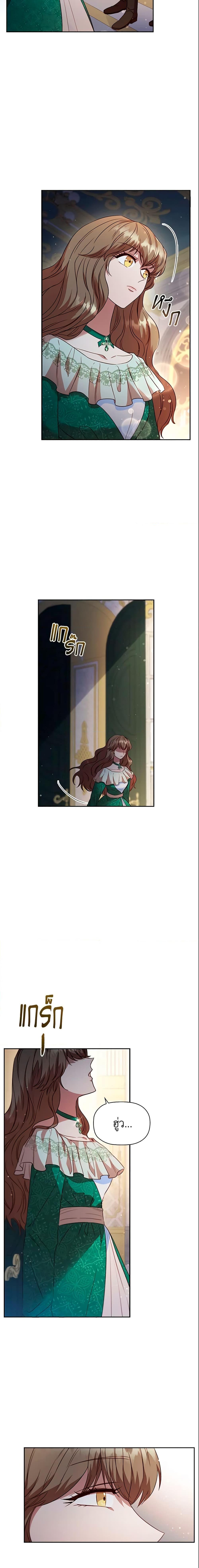 Manga-lc-com อ่านมังงะ อ่านการ์ตูน ออนไลน์ ฟรี An Extra In The Family Is The First To Be Abandoned ตอนที่ 1 2 3 4 5 6 7 8 9 10 11 12 13 14 ฟรี ไม่มีโฆษณา Manga-lc - อ่าน มังงะ อ่าน การ์ตูน ออนไลน์ อ่านมังงะ ฟรี