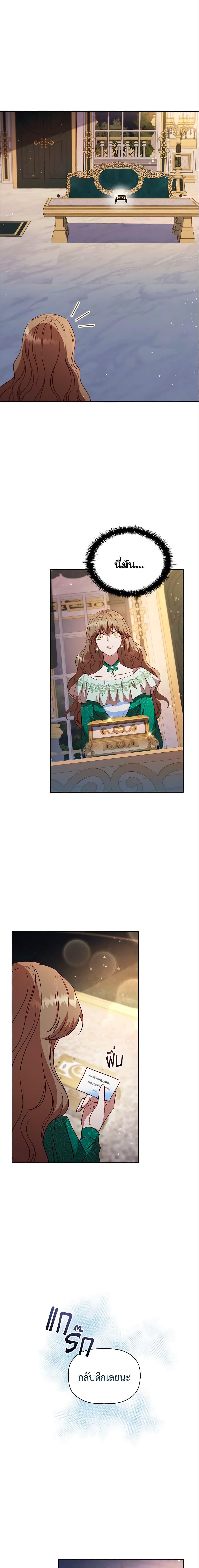 Manga-lc-com อ่านมังงะ อ่านการ์ตูน ออนไลน์ ฟรี An Extra In The Family Is The First To Be Abandoned ตอนที่ 1 2 3 4 5 6 7 8 9 10 11 12 13 14 ฟรี ไม่มีโฆษณา Manga-lc - อ่าน มังงะ อ่าน การ์ตูน ออนไลน์ อ่านมังงะ ฟรี