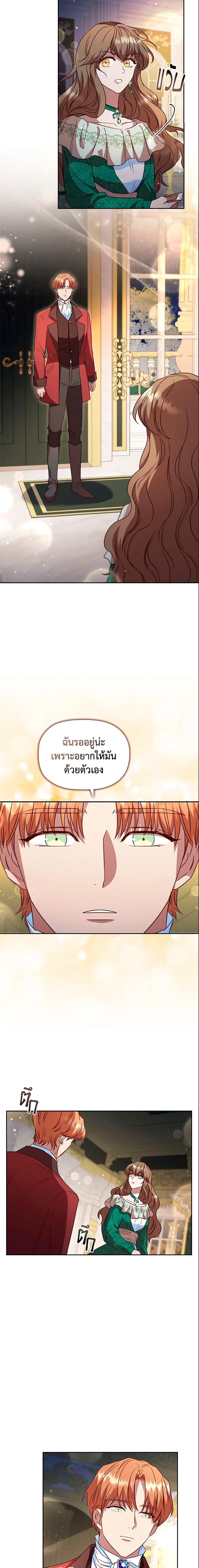 Manga-lc-com อ่านมังงะ อ่านการ์ตูน ออนไลน์ ฟรี An Extra In The Family Is The First To Be Abandoned ตอนที่ 1 2 3 4 5 6 7 8 9 10 11 12 13 14 ฟรี ไม่มีโฆษณา Manga-lc - อ่าน มังงะ อ่าน การ์ตูน ออนไลน์ อ่านมังงะ ฟรี