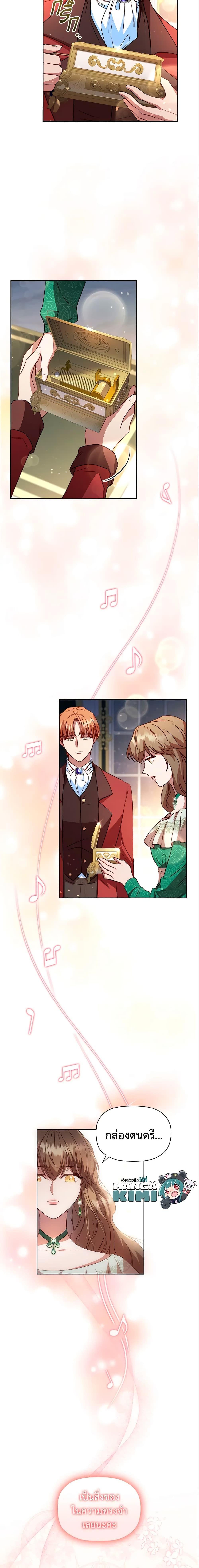 Manga-lc-com อ่านมังงะ อ่านการ์ตูน ออนไลน์ ฟรี An Extra In The Family Is The First To Be Abandoned ตอนที่ 1 2 3 4 5 6 7 8 9 10 11 12 13 14 ฟรี ไม่มีโฆษณา Manga-lc - อ่าน มังงะ อ่าน การ์ตูน ออนไลน์ อ่านมังงะ ฟรี