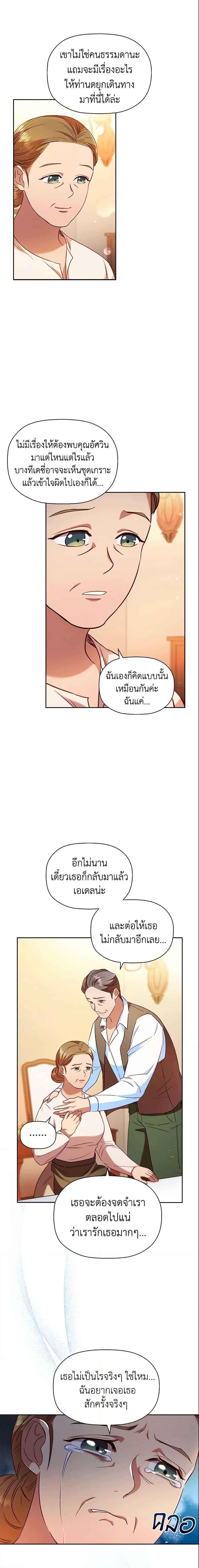 Manga-lc-com อ่านมังงะ อ่านการ์ตูน ออนไลน์ ฟรี An Extra In The Family Is The First To Be Abandoned ตอนที่ 1 2 3 4 5 6 7 8 9 10 11 12 13 14 ฟรี ไม่มีโฆษณา Manga-lc - อ่าน มังงะ อ่าน การ์ตูน ออนไลน์ อ่านมังงะ ฟรี