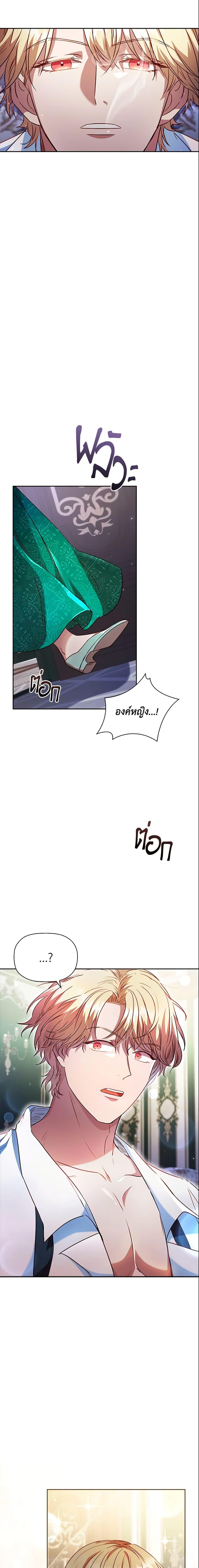 Manga-lc-com อ่านมังงะ อ่านการ์ตูน ออนไลน์ ฟรี An Extra In The Family Is The First To Be Abandoned ตอนที่ 1 2 3 4 5 6 7 8 9 10 11 12 13 14 ฟรี ไม่มีโฆษณา Manga-lc - อ่าน มังงะ อ่าน การ์ตูน ออนไลน์ อ่านมังงะ ฟรี