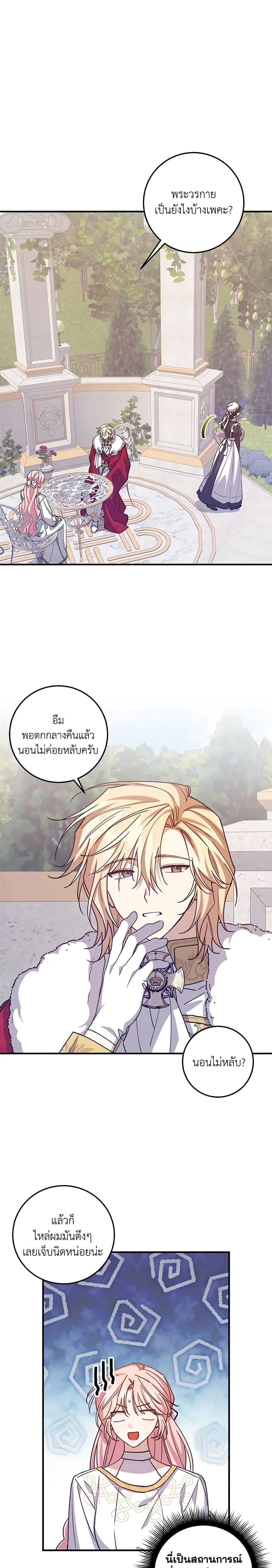 Manga-lc-com อ่านมังงะ อ่านการ์ตูน ออนไลน์ ฟรี I Raised the Villains Preciously ตอนที่ 1 2 3 4 5 6 7 8 9 10 11 12 13 14 ฟรี ไม่มีโฆษณา Manga-lc - อ่าน มังงะ อ่าน การ์ตูน ออนไลน์ อ่านมังงะ ฟรี