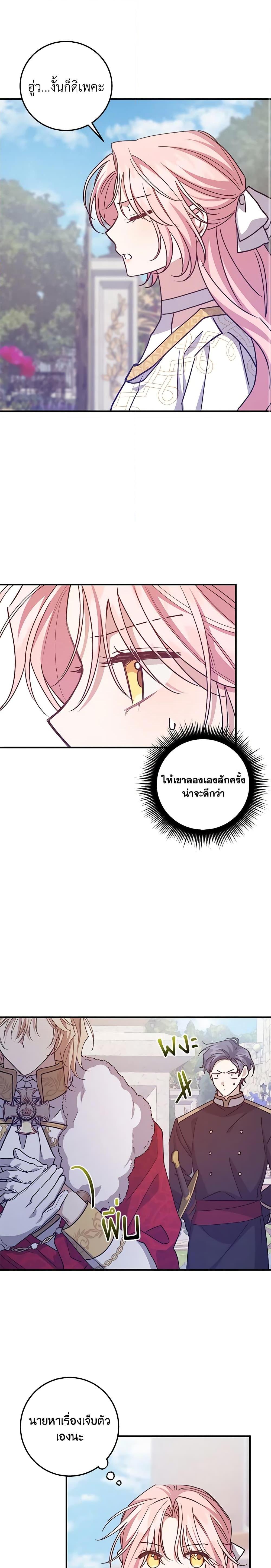 Manga-lc-com อ่านมังงะ อ่านการ์ตูน ออนไลน์ ฟรี I Raised the Villains Preciously ตอนที่ 1 2 3 4 5 6 7 8 9 10 11 12 13 14 ฟรี ไม่มีโฆษณา Manga-lc - อ่าน มังงะ อ่าน การ์ตูน ออนไลน์ อ่านมังงะ ฟรี