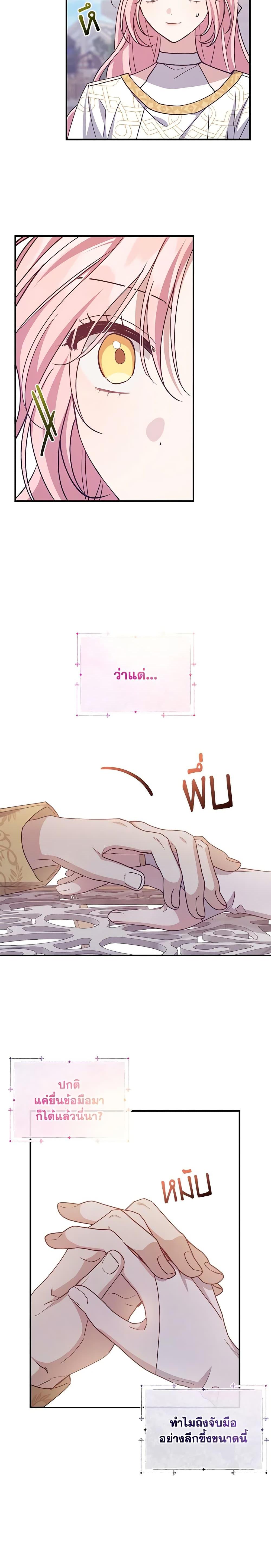 Manga-lc-com อ่านมังงะ อ่านการ์ตูน ออนไลน์ ฟรี I Raised the Villains Preciously ตอนที่ 1 2 3 4 5 6 7 8 9 10 11 12 13 14 ฟรี ไม่มีโฆษณา Manga-lc - อ่าน มังงะ อ่าน การ์ตูน ออนไลน์ อ่านมังงะ ฟรี