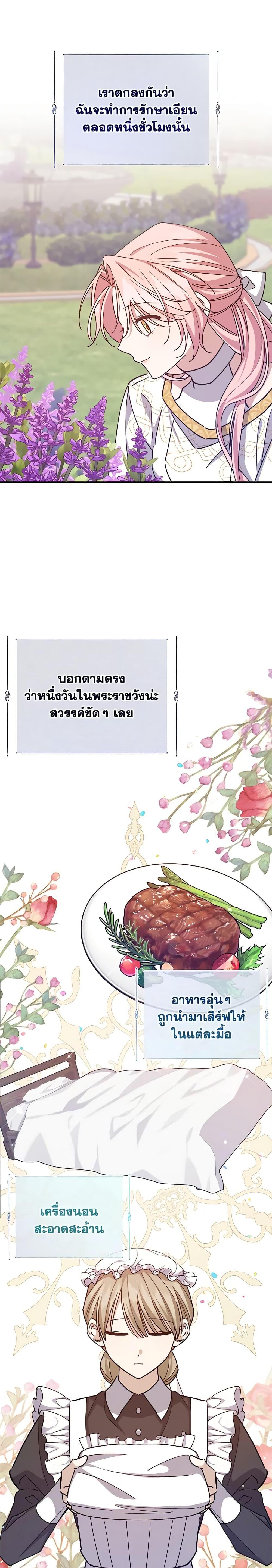 Manga-lc-com อ่านมังงะ อ่านการ์ตูน ออนไลน์ ฟรี I Raised the Villains Preciously ตอนที่ 1 2 3 4 5 6 7 8 9 10 11 12 13 14 ฟรี ไม่มีโฆษณา Manga-lc - อ่าน มังงะ อ่าน การ์ตูน ออนไลน์ อ่านมังงะ ฟรี