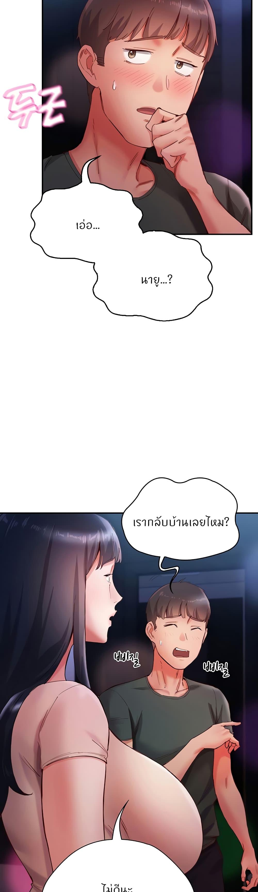 Doujin-Lc- อ่าน โดจิน มังฮวา เกาหลี ญี่ปุ่น จีน แปลไทย Living With Two Busty Women ตอนที่ 1 2 3 4 5 6 7 8 9 10 11 12 13 14 ฟรี ไม่มีโฆษณา อ่าน โดจิน Manhwa เกาหลี ญี่ปุ่น จีน เรามีครบ คัดมาให้เน้นๆ โดจิน 18+ รับประกันความฟินโดย  Doujin Lc