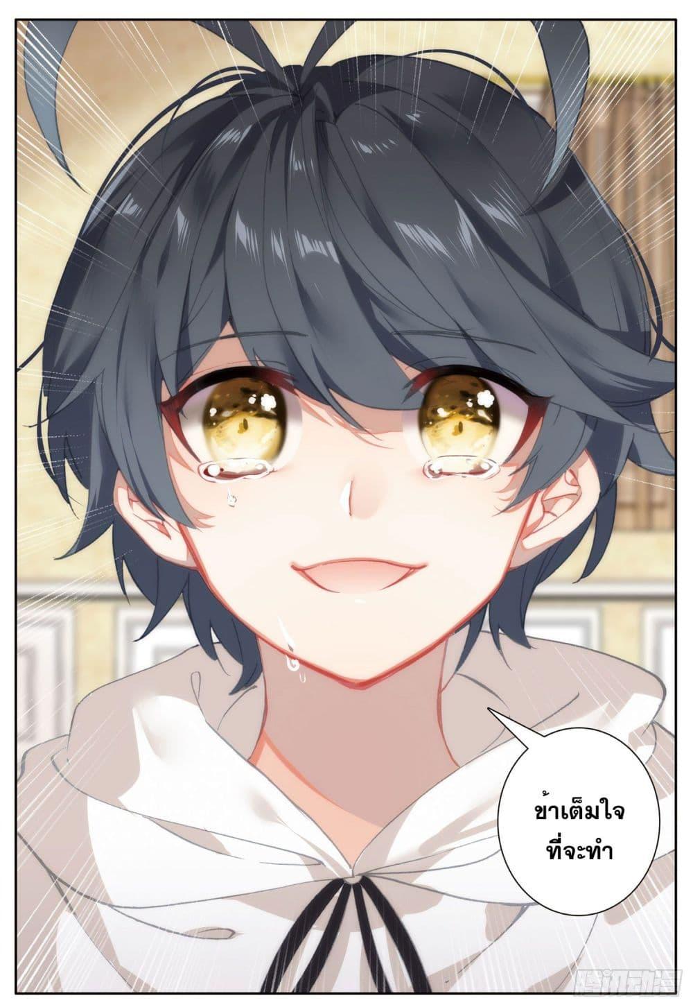 Manga-lc-com อ่านมังงะ อ่านการ์ตูน ออนไลน์ ฟรี The Child of Light บุตรแห่งแสง ตอนที่ 1 2 3 4 5 6 7 8 9 10 11 12 13 14 ฟรี ไม่มีโฆษณา Manga-lc - อ่าน มังงะ อ่าน การ์ตูน ออนไลน์ อ่านมังงะ ฟรี