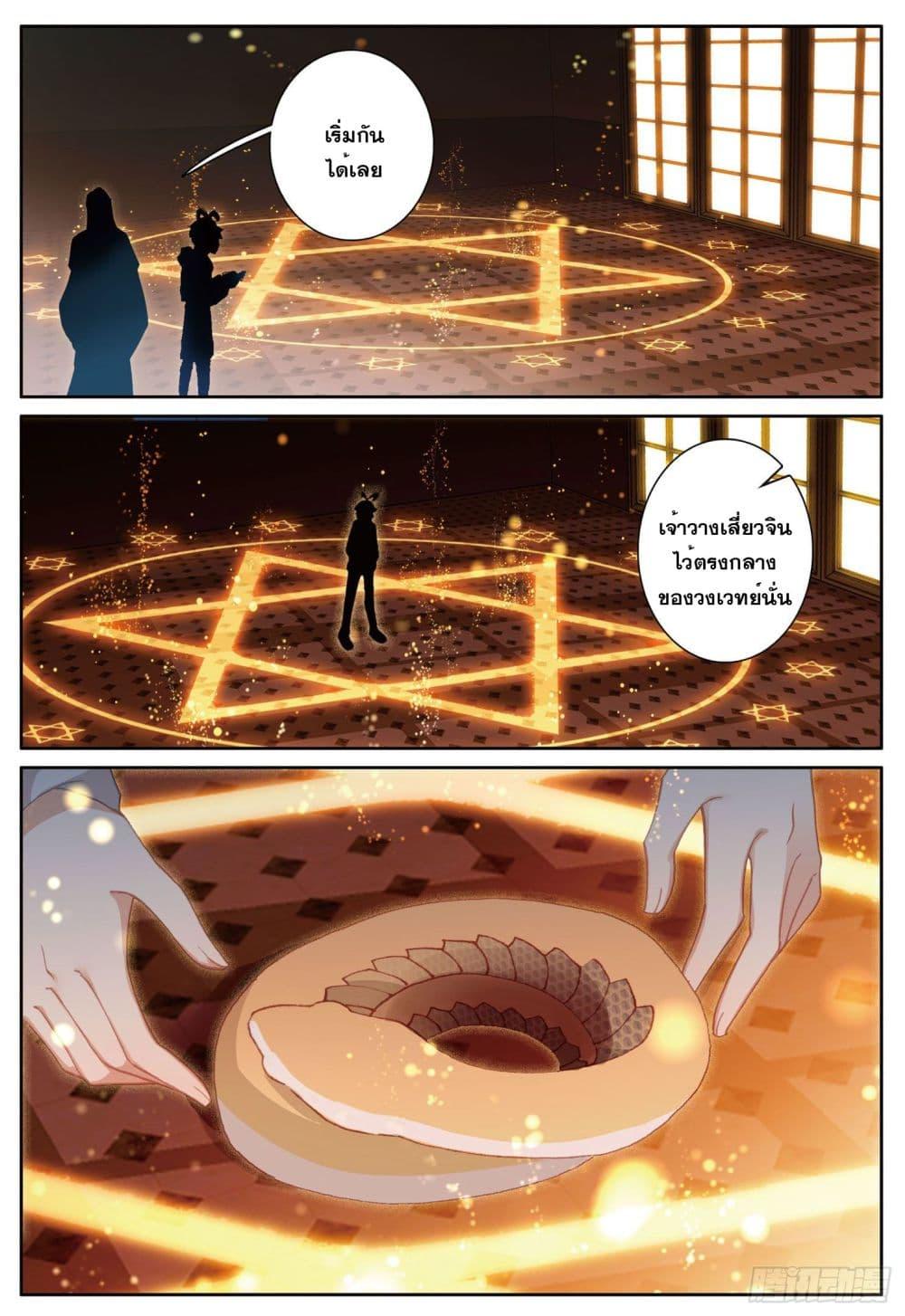 Manga-lc-com อ่านมังงะ อ่านการ์ตูน ออนไลน์ ฟรี The Child of Light บุตรแห่งแสง ตอนที่ 1 2 3 4 5 6 7 8 9 10 11 12 13 14 ฟรี ไม่มีโฆษณา Manga-lc - อ่าน มังงะ อ่าน การ์ตูน ออนไลน์ อ่านมังงะ ฟรี