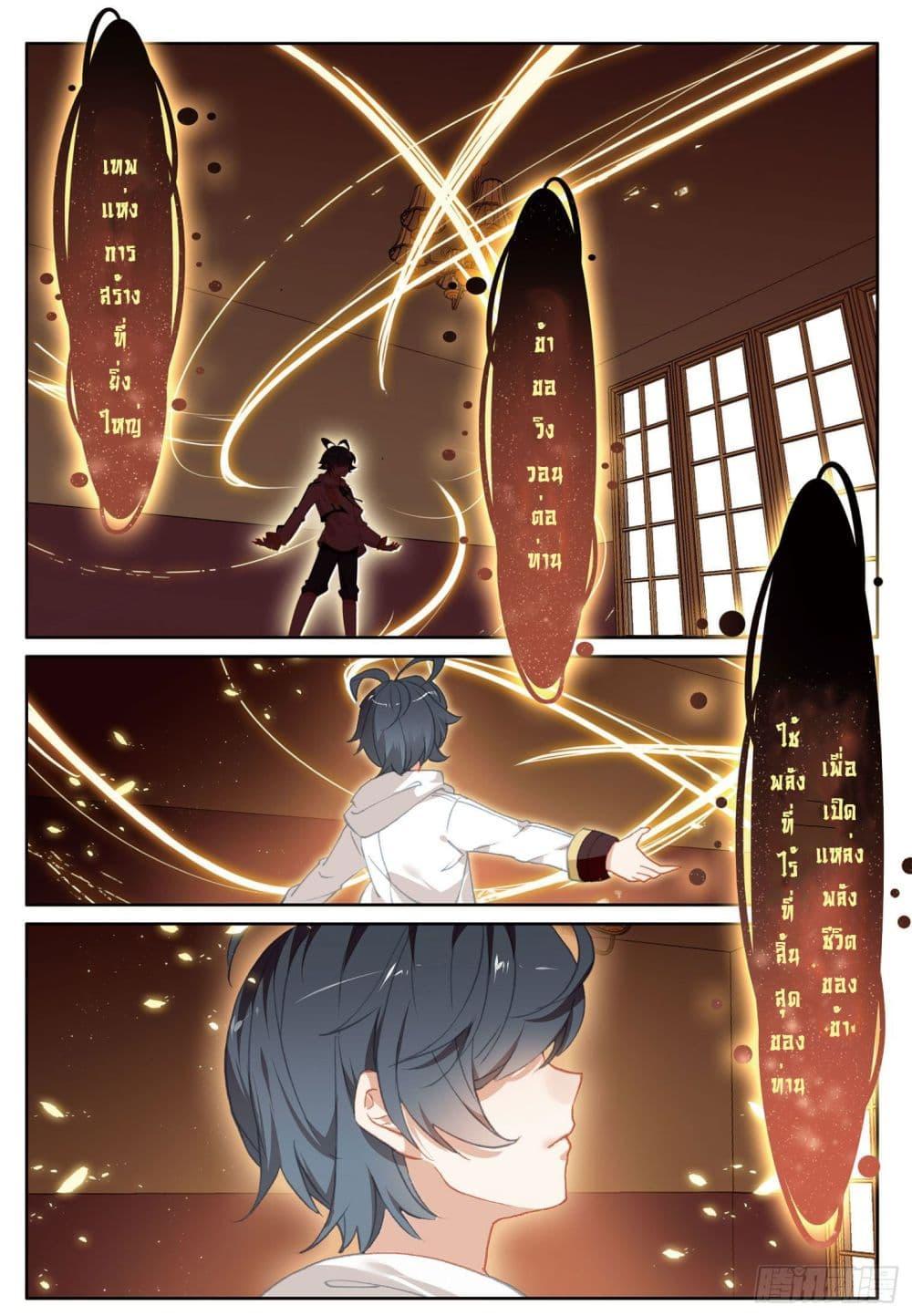 Manga-lc-com อ่านมังงะ อ่านการ์ตูน ออนไลน์ ฟรี The Child of Light บุตรแห่งแสง ตอนที่ 1 2 3 4 5 6 7 8 9 10 11 12 13 14 ฟรี ไม่มีโฆษณา Manga-lc - อ่าน มังงะ อ่าน การ์ตูน ออนไลน์ อ่านมังงะ ฟรี