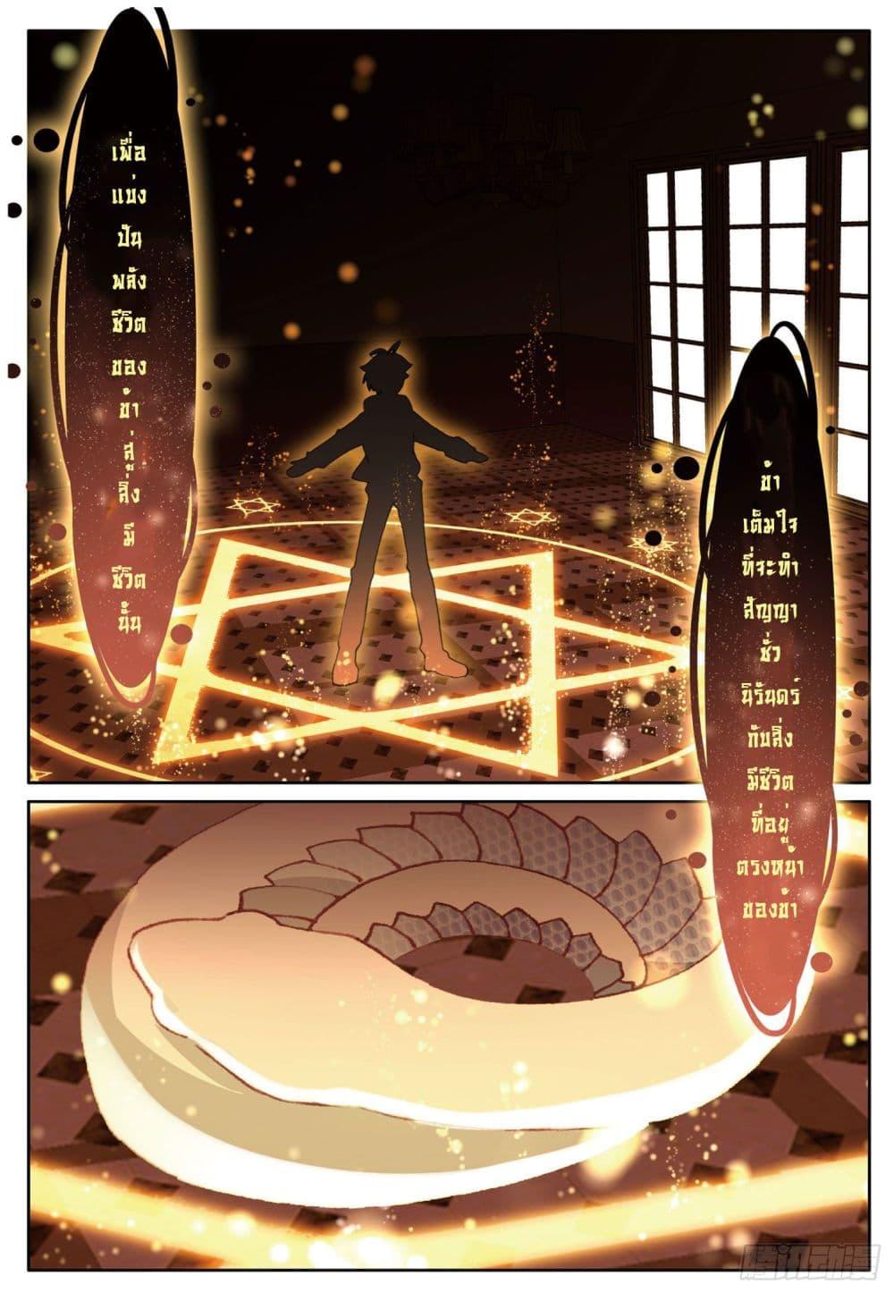 Manga-lc-com อ่านมังงะ อ่านการ์ตูน ออนไลน์ ฟรี The Child of Light บุตรแห่งแสง ตอนที่ 1 2 3 4 5 6 7 8 9 10 11 12 13 14 ฟรี ไม่มีโฆษณา Manga-lc - อ่าน มังงะ อ่าน การ์ตูน ออนไลน์ อ่านมังงะ ฟรี