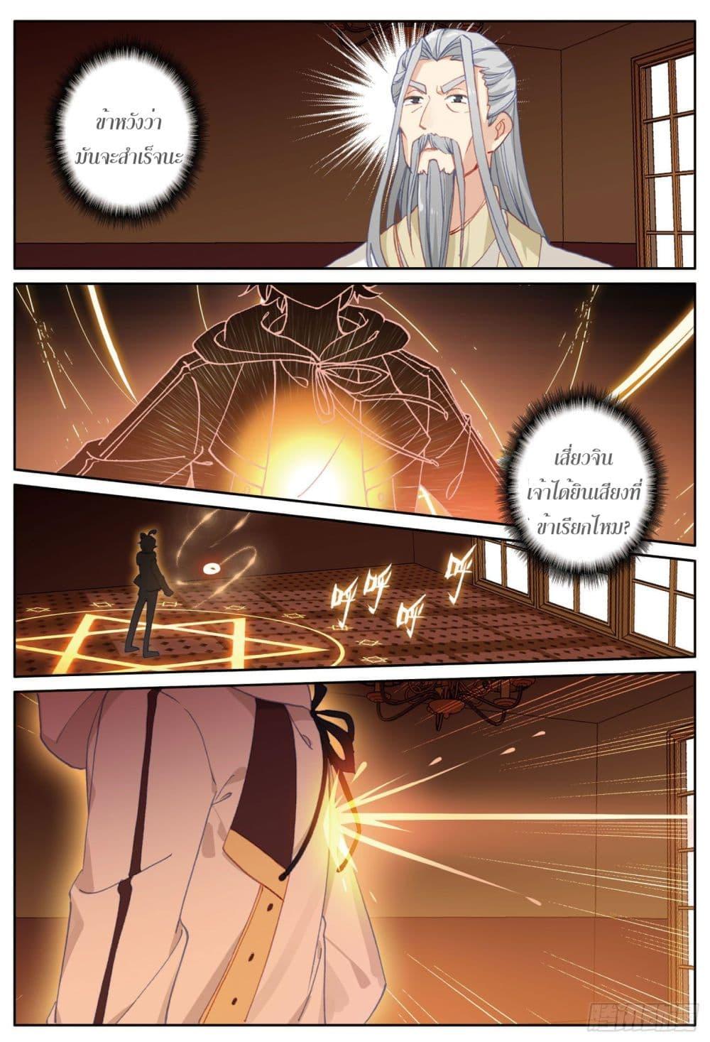 Manga-lc-com อ่านมังงะ อ่านการ์ตูน ออนไลน์ ฟรี The Child of Light บุตรแห่งแสง ตอนที่ 1 2 3 4 5 6 7 8 9 10 11 12 13 14 ฟรี ไม่มีโฆษณา Manga-lc - อ่าน มังงะ อ่าน การ์ตูน ออนไลน์ อ่านมังงะ ฟรี