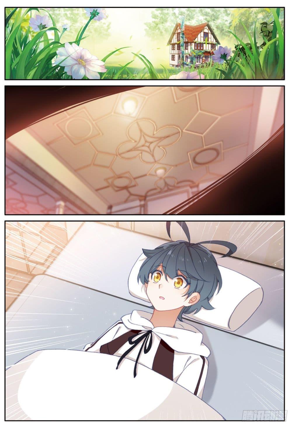 Manga-lc-com อ่านมังงะ อ่านการ์ตูน ออนไลน์ ฟรี The Child of Light บุตรแห่งแสง ตอนที่ 1 2 3 4 5 6 7 8 9 10 11 12 13 14 ฟรี ไม่มีโฆษณา Manga-lc - อ่าน มังงะ อ่าน การ์ตูน ออนไลน์ อ่านมังงะ ฟรี