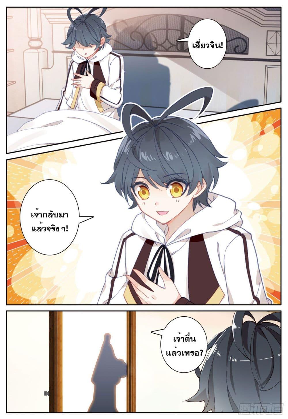 Manga-lc-com อ่านมังงะ อ่านการ์ตูน ออนไลน์ ฟรี The Child of Light บุตรแห่งแสง ตอนที่ 1 2 3 4 5 6 7 8 9 10 11 12 13 14 ฟรี ไม่มีโฆษณา Manga-lc - อ่าน มังงะ อ่าน การ์ตูน ออนไลน์ อ่านมังงะ ฟรี