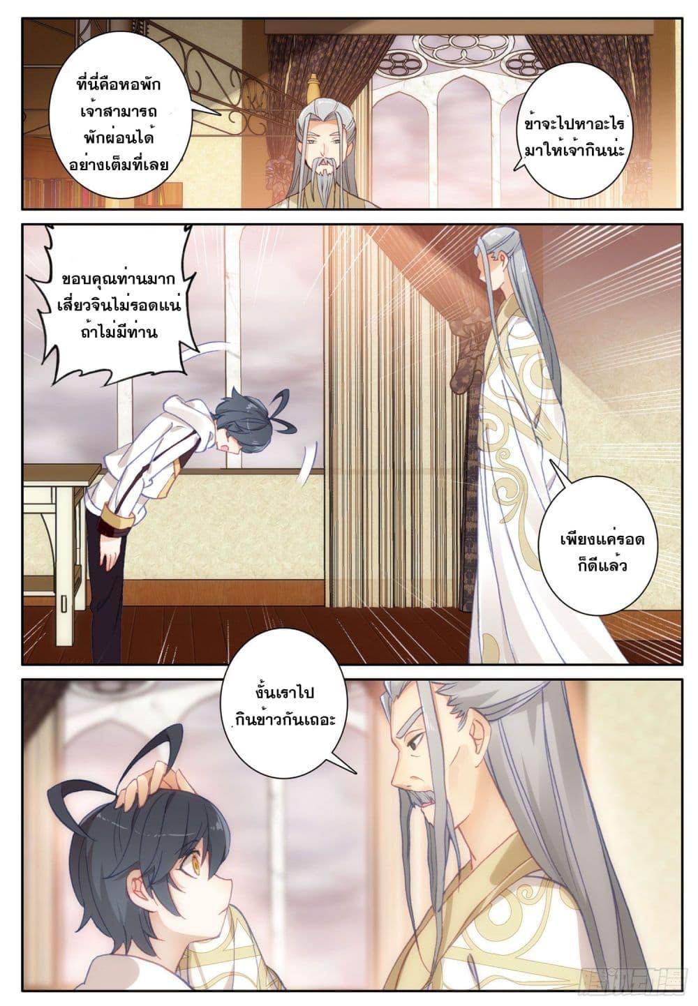 Manga-lc-com อ่านมังงะ อ่านการ์ตูน ออนไลน์ ฟรี The Child of Light บุตรแห่งแสง ตอนที่ 1 2 3 4 5 6 7 8 9 10 11 12 13 14 ฟรี ไม่มีโฆษณา Manga-lc - อ่าน มังงะ อ่าน การ์ตูน ออนไลน์ อ่านมังงะ ฟรี