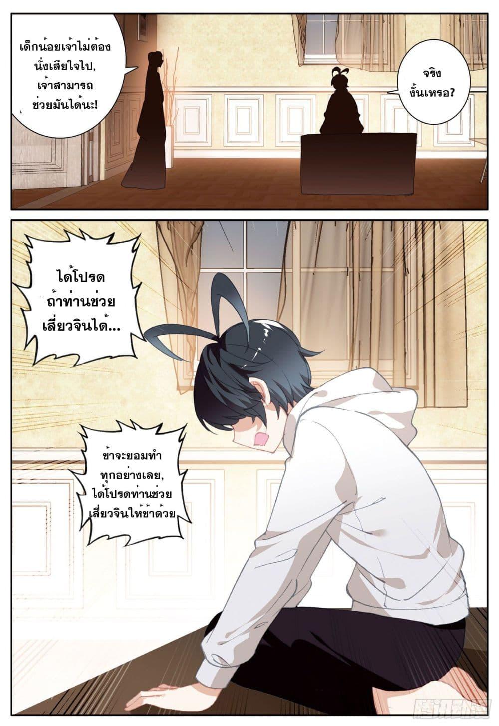 Manga-lc-com อ่านมังงะ อ่านการ์ตูน ออนไลน์ ฟรี The Child of Light บุตรแห่งแสง ตอนที่ 1 2 3 4 5 6 7 8 9 10 11 12 13 14 ฟรี ไม่มีโฆษณา Manga-lc - อ่าน มังงะ อ่าน การ์ตูน ออนไลน์ อ่านมังงะ ฟรี