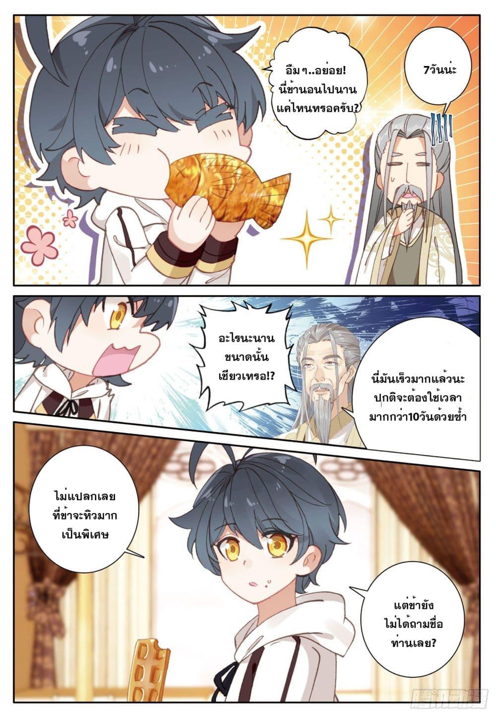 Manga-lc-com อ่านมังงะ อ่านการ์ตูน ออนไลน์ ฟรี The Child of Light บุตรแห่งแสง ตอนที่ 1 2 3 4 5 6 7 8 9 10 11 12 13 14 ฟรี ไม่มีโฆษณา Manga-lc - อ่าน มังงะ อ่าน การ์ตูน ออนไลน์ อ่านมังงะ ฟรี