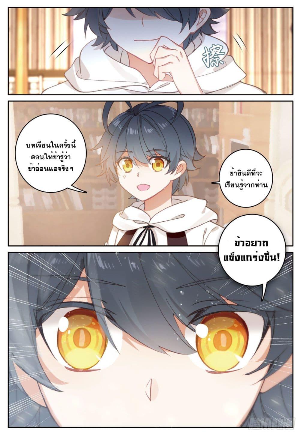 Manga-lc-com อ่านมังงะ อ่านการ์ตูน ออนไลน์ ฟรี The Child of Light บุตรแห่งแสง ตอนที่ 1 2 3 4 5 6 7 8 9 10 11 12 13 14 ฟรี ไม่มีโฆษณา Manga-lc - อ่าน มังงะ อ่าน การ์ตูน ออนไลน์ อ่านมังงะ ฟรี