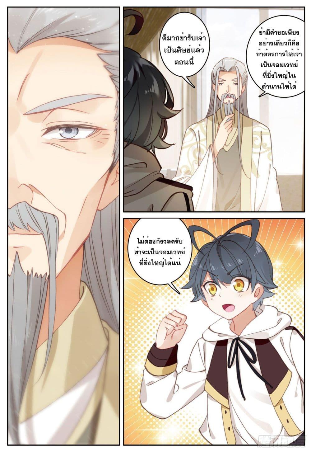 Manga-lc-com อ่านมังงะ อ่านการ์ตูน ออนไลน์ ฟรี The Child of Light บุตรแห่งแสง ตอนที่ 1 2 3 4 5 6 7 8 9 10 11 12 13 14 ฟรี ไม่มีโฆษณา Manga-lc - อ่าน มังงะ อ่าน การ์ตูน ออนไลน์ อ่านมังงะ ฟรี