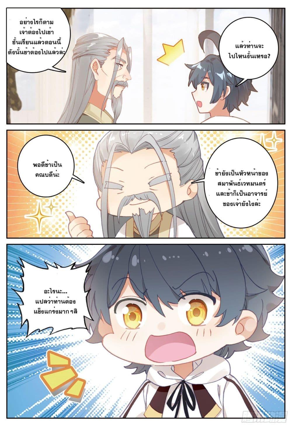 Manga-lc-com อ่านมังงะ อ่านการ์ตูน ออนไลน์ ฟรี The Child of Light บุตรแห่งแสง ตอนที่ 1 2 3 4 5 6 7 8 9 10 11 12 13 14 ฟรี ไม่มีโฆษณา Manga-lc - อ่าน มังงะ อ่าน การ์ตูน ออนไลน์ อ่านมังงะ ฟรี