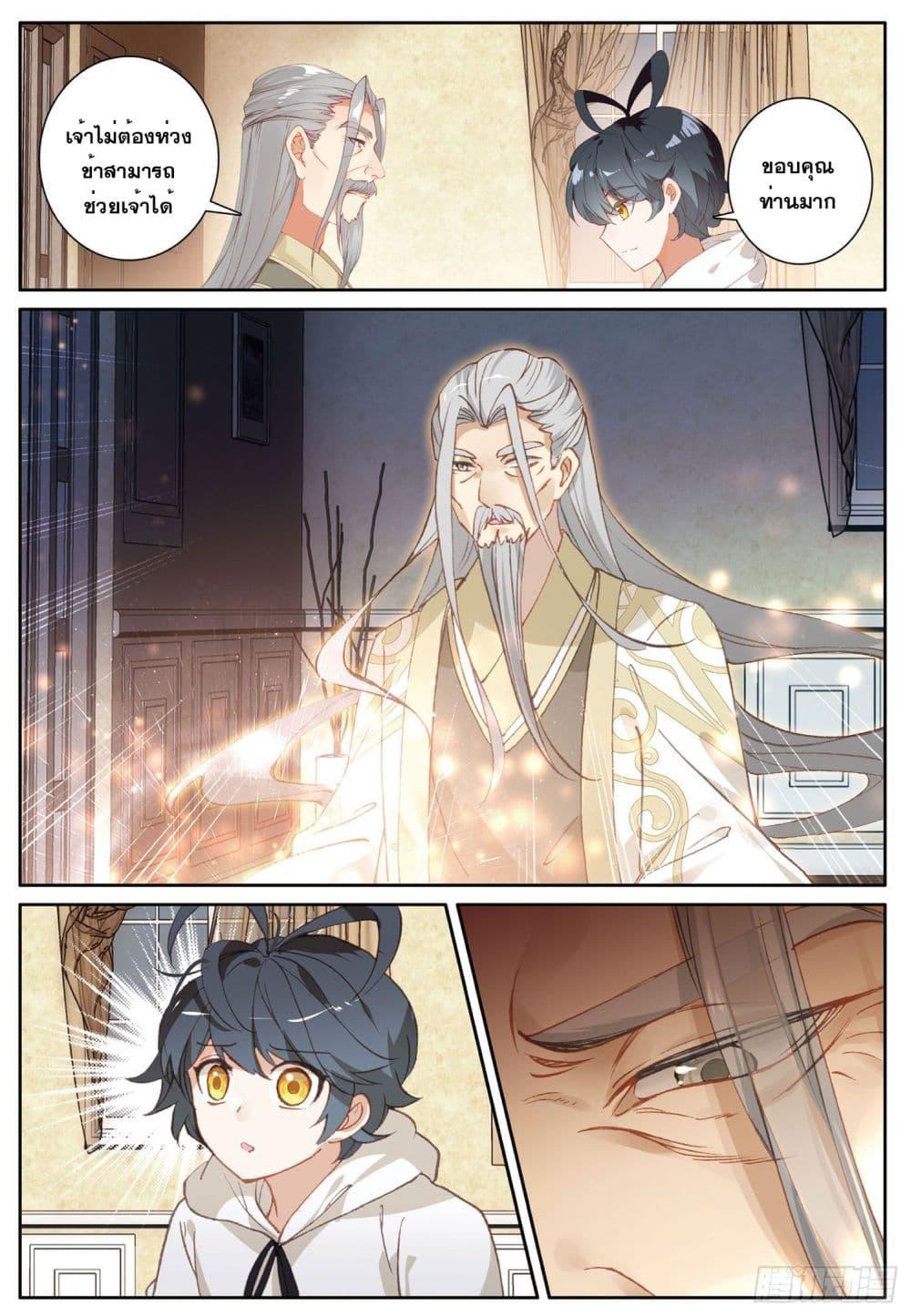 Manga-lc-com อ่านมังงะ อ่านการ์ตูน ออนไลน์ ฟรี The Child of Light บุตรแห่งแสง ตอนที่ 1 2 3 4 5 6 7 8 9 10 11 12 13 14 ฟรี ไม่มีโฆษณา Manga-lc - อ่าน มังงะ อ่าน การ์ตูน ออนไลน์ อ่านมังงะ ฟรี