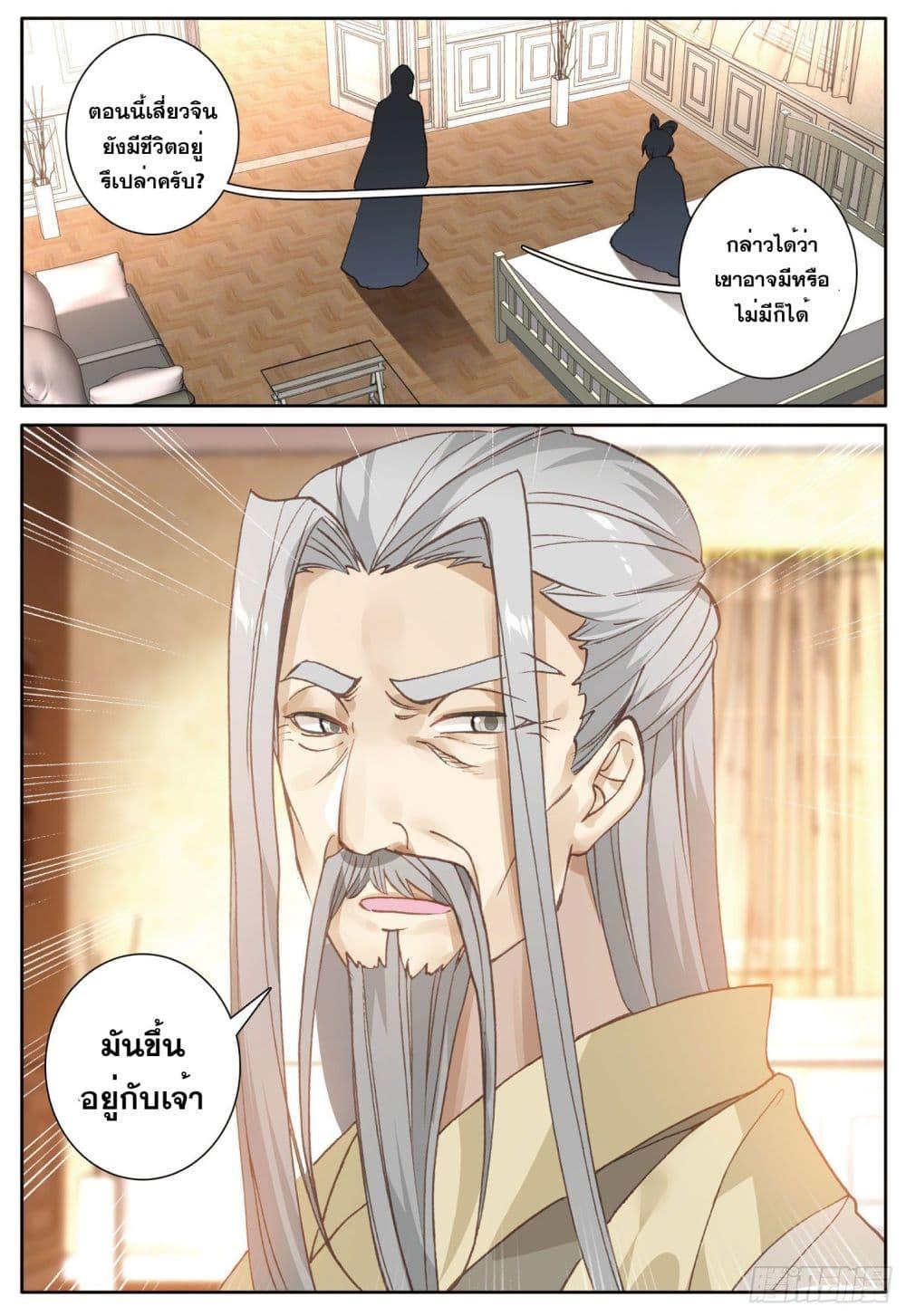 Manga-lc-com อ่านมังงะ อ่านการ์ตูน ออนไลน์ ฟรี The Child of Light บุตรแห่งแสง ตอนที่ 1 2 3 4 5 6 7 8 9 10 11 12 13 14 ฟรี ไม่มีโฆษณา Manga-lc - อ่าน มังงะ อ่าน การ์ตูน ออนไลน์ อ่านมังงะ ฟรี