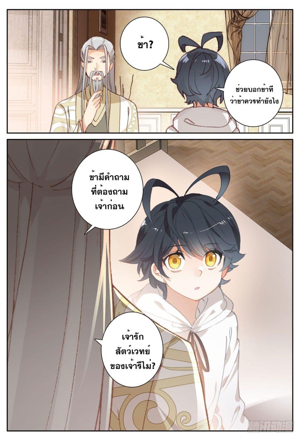 Manga-lc-com อ่านมังงะ อ่านการ์ตูน ออนไลน์ ฟรี The Child of Light บุตรแห่งแสง ตอนที่ 1 2 3 4 5 6 7 8 9 10 11 12 13 14 ฟรี ไม่มีโฆษณา Manga-lc - อ่าน มังงะ อ่าน การ์ตูน ออนไลน์ อ่านมังงะ ฟรี