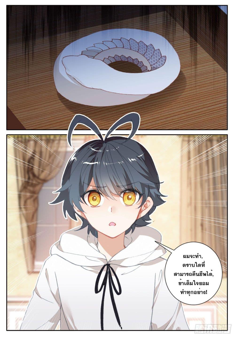 Manga-lc-com อ่านมังงะ อ่านการ์ตูน ออนไลน์ ฟรี The Child of Light บุตรแห่งแสง ตอนที่ 1 2 3 4 5 6 7 8 9 10 11 12 13 14 ฟรี ไม่มีโฆษณา Manga-lc - อ่าน มังงะ อ่าน การ์ตูน ออนไลน์ อ่านมังงะ ฟรี