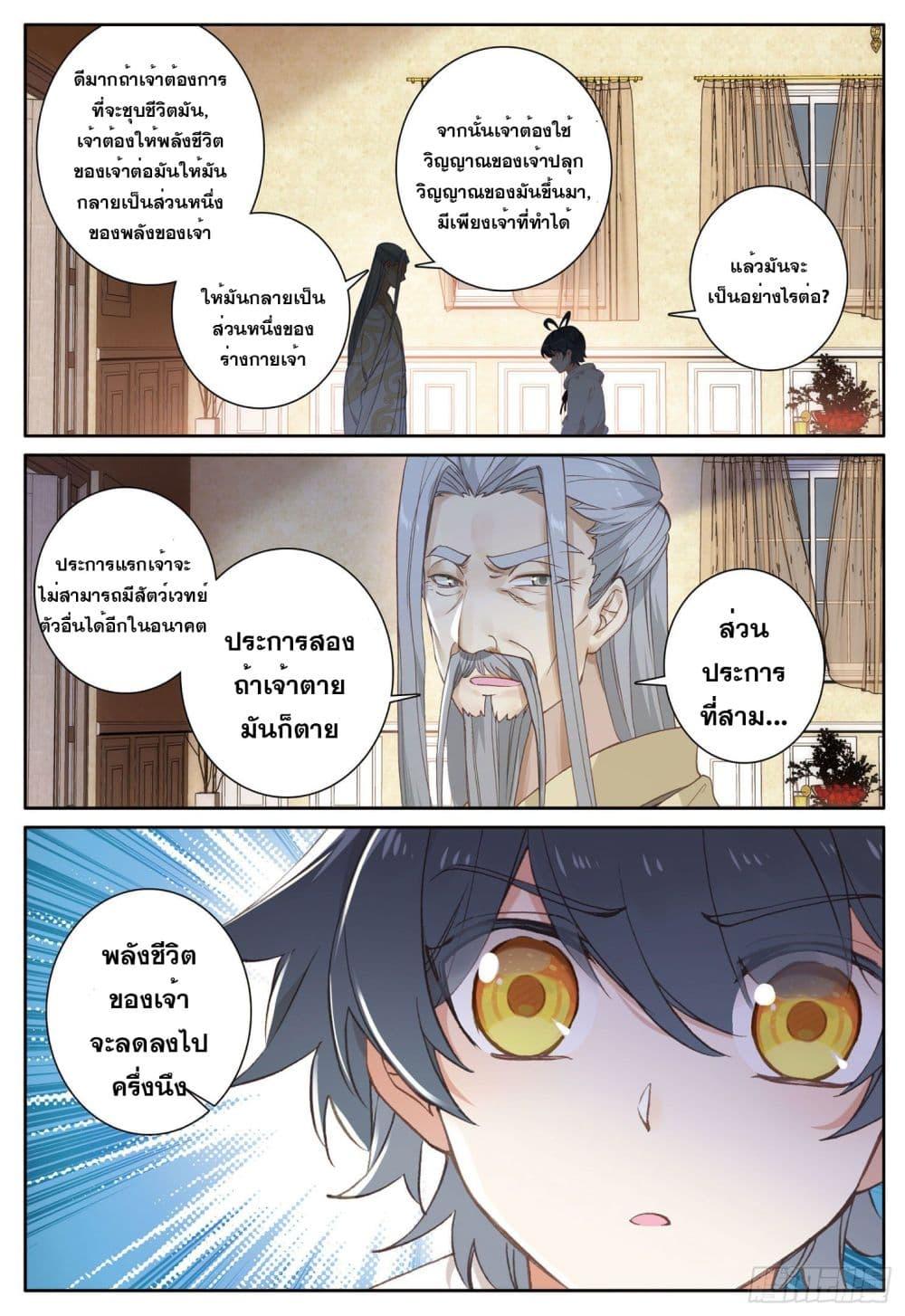 Manga-lc-com อ่านมังงะ อ่านการ์ตูน ออนไลน์ ฟรี The Child of Light บุตรแห่งแสง ตอนที่ 1 2 3 4 5 6 7 8 9 10 11 12 13 14 ฟรี ไม่มีโฆษณา Manga-lc - อ่าน มังงะ อ่าน การ์ตูน ออนไลน์ อ่านมังงะ ฟรี