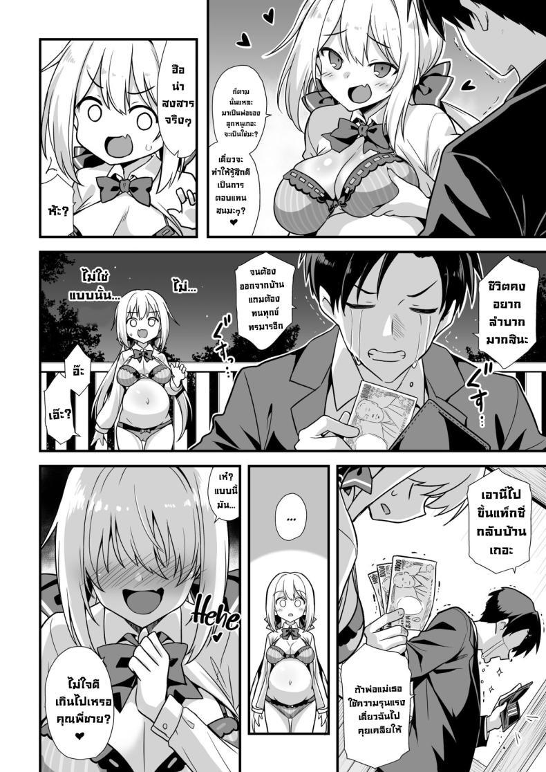 Doujin-Lc- อ่าน โดจิน มังฮวา เกาหลี ญี่ปุ่น จีน แปลไทย สถานีคิซารากิ [Akuten Soushin (Kokutou Nikke, Shirasaki Karu)] Kaidan Toshi Densetsu Shinya no Eki de Mesugaki ni Totsuzen Ecchi o Semarare Shiboritorareru Hon ตอนที่ 1 2 3 4 5 6 7 8 9 10 11 12 13 14 ฟรี ไม่มีโฆษณา อ่าน โดจิน Manhwa เกาหลี ญี่ปุ่น จีน เรามีครบ คัดมาให้เน้นๆ โดจิน 18+ รับประกันความฟินโดย  Doujin Lc