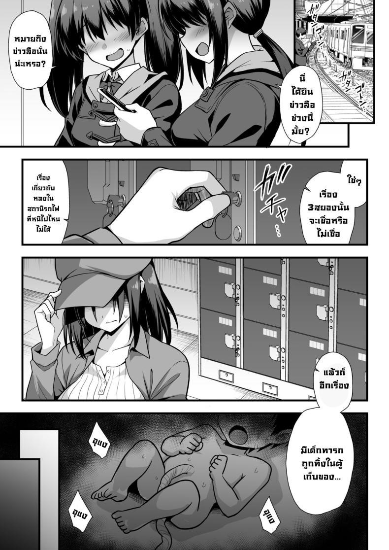 Doujin-Lc- อ่าน โดจิน มังฮวา เกาหลี ญี่ปุ่น จีน แปลไทย สถานีคิซารากิ [Akuten Soushin (Kokutou Nikke, Shirasaki Karu)] Kaidan Toshi Densetsu Shinya no Eki de Mesugaki ni Totsuzen Ecchi o Semarare Shiboritorareru Hon ตอนที่ 1 2 3 4 5 6 7 8 9 10 11 12 13 14 ฟรี ไม่มีโฆษณา อ่าน โดจิน Manhwa เกาหลี ญี่ปุ่น จีน เรามีครบ คัดมาให้เน้นๆ โดจิน 18+ รับประกันความฟินโดย  Doujin Lc
