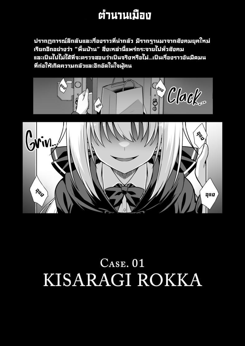 Doujin-Lc- อ่าน โดจิน มังฮวา เกาหลี ญี่ปุ่น จีน แปลไทย สถานีคิซารากิ [Akuten Soushin (Kokutou Nikke, Shirasaki Karu)] Kaidan Toshi Densetsu Shinya no Eki de Mesugaki ni Totsuzen Ecchi o Semarare Shiboritorareru Hon ตอนที่ 1 2 3 4 5 6 7 8 9 10 11 12 13 14 ฟรี ไม่มีโฆษณา อ่าน โดจิน Manhwa เกาหลี ญี่ปุ่น จีน เรามีครบ คัดมาให้เน้นๆ โดจิน 18+ รับประกันความฟินโดย  Doujin Lc
