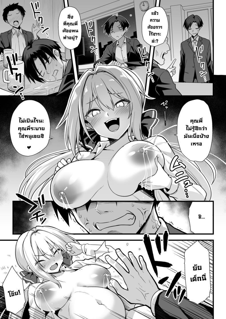 Doujin-Lc- อ่าน โดจิน มังฮวา เกาหลี ญี่ปุ่น จีน แปลไทย สถานีคิซารากิ [Akuten Soushin (Kokutou Nikke, Shirasaki Karu)] Kaidan Toshi Densetsu Shinya no Eki de Mesugaki ni Totsuzen Ecchi o Semarare Shiboritorareru Hon ตอนที่ 1 2 3 4 5 6 7 8 9 10 11 12 13 14 ฟรี ไม่มีโฆษณา อ่าน โดจิน Manhwa เกาหลี ญี่ปุ่น จีน เรามีครบ คัดมาให้เน้นๆ โดจิน 18+ รับประกันความฟินโดย  Doujin Lc