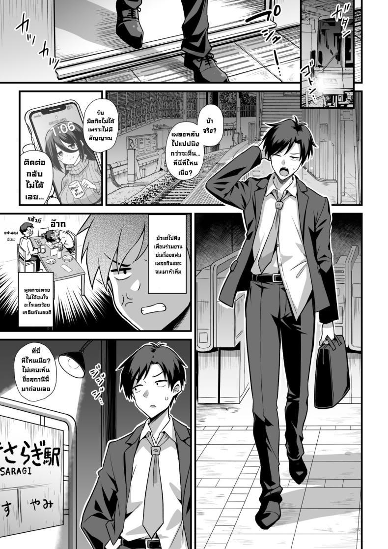 Doujin-Lc- อ่าน โดจิน มังฮวา เกาหลี ญี่ปุ่น จีน แปลไทย สถานีคิซารากิ [Akuten Soushin (Kokutou Nikke, Shirasaki Karu)] Kaidan Toshi Densetsu Shinya no Eki de Mesugaki ni Totsuzen Ecchi o Semarare Shiboritorareru Hon ตอนที่ 1 2 3 4 5 6 7 8 9 10 11 12 13 14 ฟรี ไม่มีโฆษณา อ่าน โดจิน Manhwa เกาหลี ญี่ปุ่น จีน เรามีครบ คัดมาให้เน้นๆ โดจิน 18+ รับประกันความฟินโดย  Doujin Lc