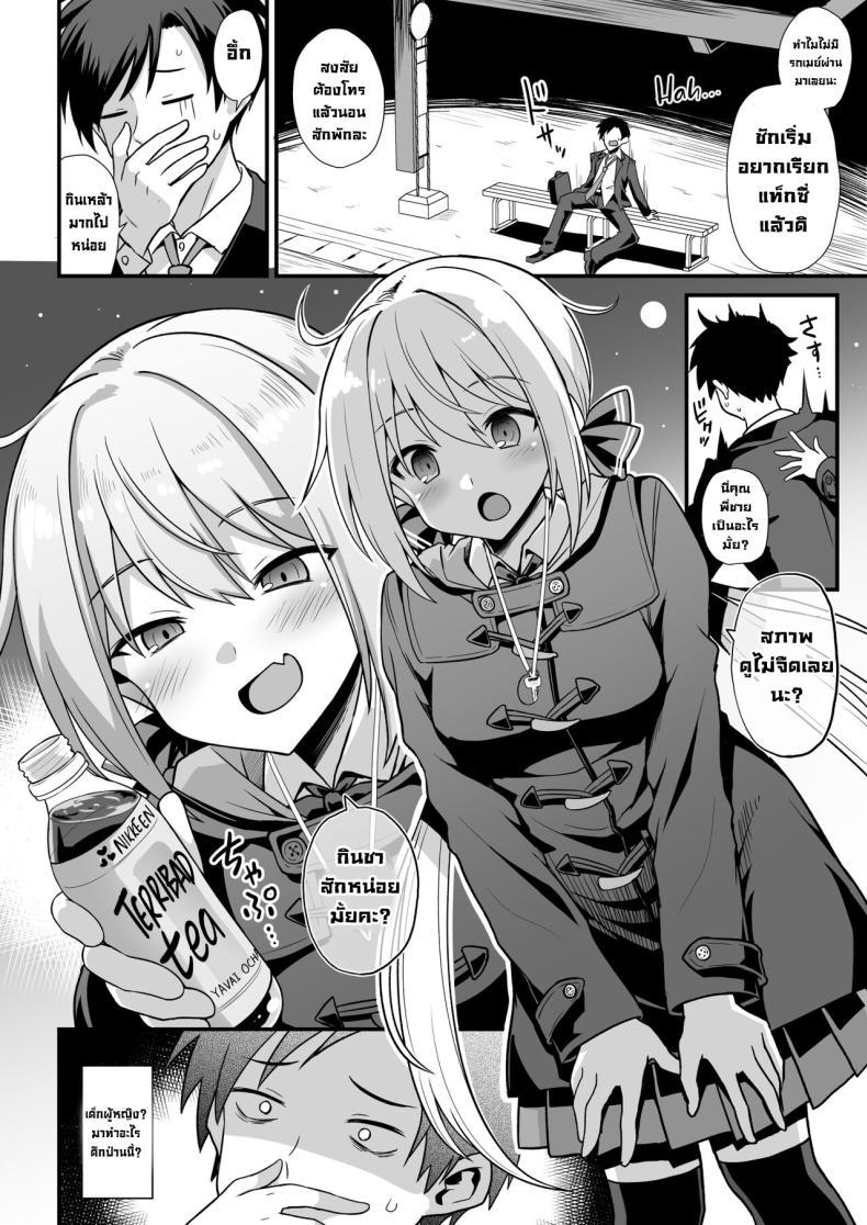 Doujin-Lc- อ่าน โดจิน มังฮวา เกาหลี ญี่ปุ่น จีน แปลไทย สถานีคิซารากิ [Akuten Soushin (Kokutou Nikke, Shirasaki Karu)] Kaidan Toshi Densetsu Shinya no Eki de Mesugaki ni Totsuzen Ecchi o Semarare Shiboritorareru Hon ตอนที่ 1 2 3 4 5 6 7 8 9 10 11 12 13 14 ฟรี ไม่มีโฆษณา อ่าน โดจิน Manhwa เกาหลี ญี่ปุ่น จีน เรามีครบ คัดมาให้เน้นๆ โดจิน 18+ รับประกันความฟินโดย  Doujin Lc