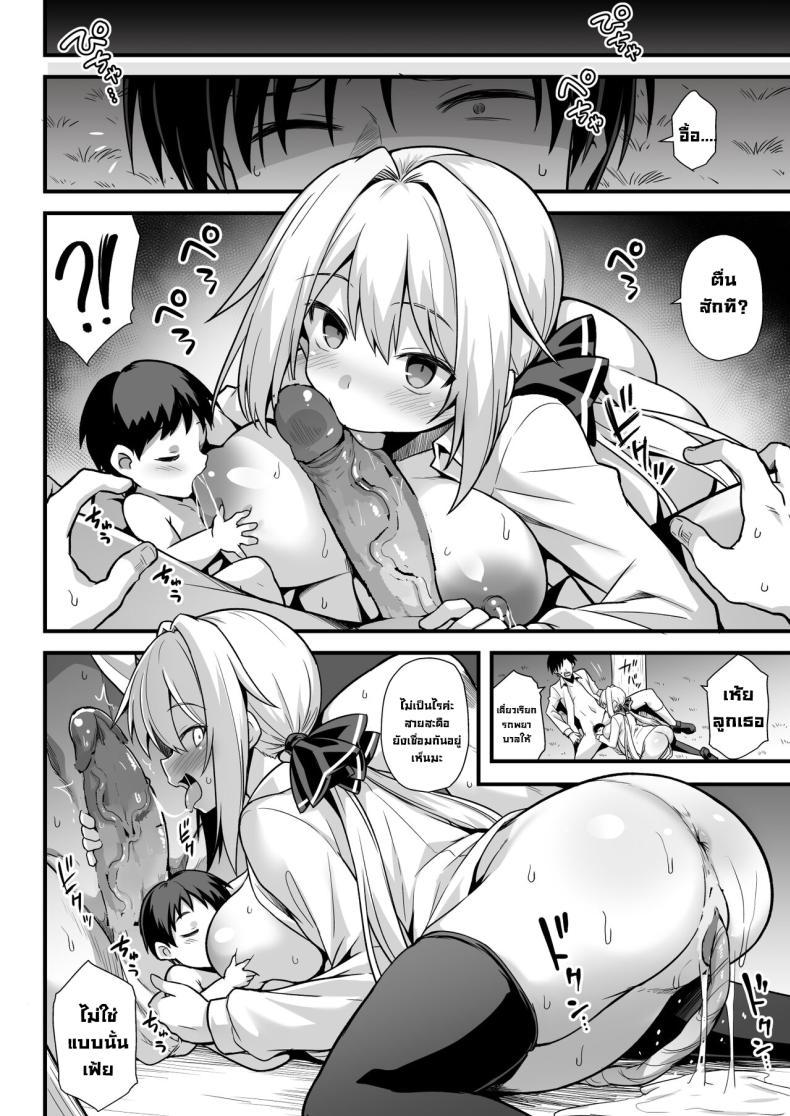 Doujin-Lc- อ่าน โดจิน มังฮวา เกาหลี ญี่ปุ่น จีน แปลไทย สถานีคิซารากิ [Akuten Soushin (Kokutou Nikke, Shirasaki Karu)] Kaidan Toshi Densetsu Shinya no Eki de Mesugaki ni Totsuzen Ecchi o Semarare Shiboritorareru Hon ตอนที่ 1 2 3 4 5 6 7 8 9 10 11 12 13 14 ฟรี ไม่มีโฆษณา อ่าน โดจิน Manhwa เกาหลี ญี่ปุ่น จีน เรามีครบ คัดมาให้เน้นๆ โดจิน 18+ รับประกันความฟินโดย  Doujin Lc