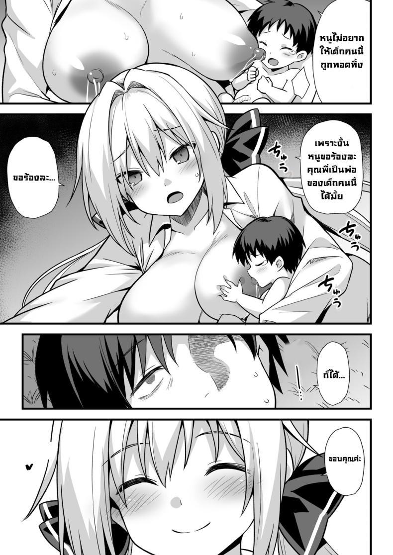 Doujin-Lc- อ่าน โดจิน มังฮวา เกาหลี ญี่ปุ่น จีน แปลไทย สถานีคิซารากิ [Akuten Soushin (Kokutou Nikke, Shirasaki Karu)] Kaidan Toshi Densetsu Shinya no Eki de Mesugaki ni Totsuzen Ecchi o Semarare Shiboritorareru Hon ตอนที่ 1 2 3 4 5 6 7 8 9 10 11 12 13 14 ฟรี ไม่มีโฆษณา อ่าน โดจิน Manhwa เกาหลี ญี่ปุ่น จีน เรามีครบ คัดมาให้เน้นๆ โดจิน 18+ รับประกันความฟินโดย  Doujin Lc