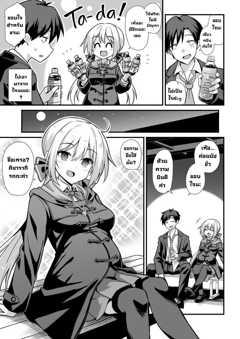 Doujin-Lc- อ่าน โดจิน มังฮวา เกาหลี ญี่ปุ่น จีน แปลไทย สถานีคิซารากิ [Akuten Soushin (Kokutou Nikke, Shirasaki Karu)] Kaidan Toshi Densetsu Shinya no Eki de Mesugaki ni Totsuzen Ecchi o Semarare Shiboritorareru Hon ตอนที่ 1 2 3 4 5 6 7 8 9 10 11 12 13 14 ฟรี ไม่มีโฆษณา อ่าน โดจิน Manhwa เกาหลี ญี่ปุ่น จีน เรามีครบ คัดมาให้เน้นๆ โดจิน 18+ รับประกันความฟินโดย  Doujin Lc