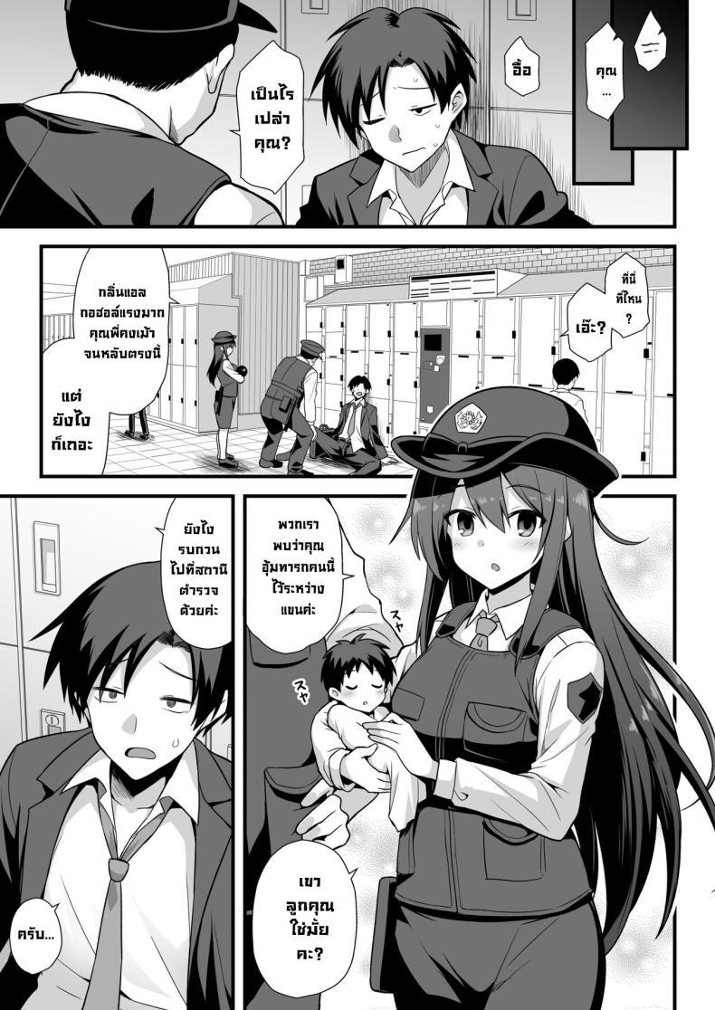 Doujin-Lc- อ่าน โดจิน มังฮวา เกาหลี ญี่ปุ่น จีน แปลไทย สถานีคิซารากิ [Akuten Soushin (Kokutou Nikke, Shirasaki Karu)] Kaidan Toshi Densetsu Shinya no Eki de Mesugaki ni Totsuzen Ecchi o Semarare Shiboritorareru Hon ตอนที่ 1 2 3 4 5 6 7 8 9 10 11 12 13 14 ฟรี ไม่มีโฆษณา อ่าน โดจิน Manhwa เกาหลี ญี่ปุ่น จีน เรามีครบ คัดมาให้เน้นๆ โดจิน 18+ รับประกันความฟินโดย  Doujin Lc