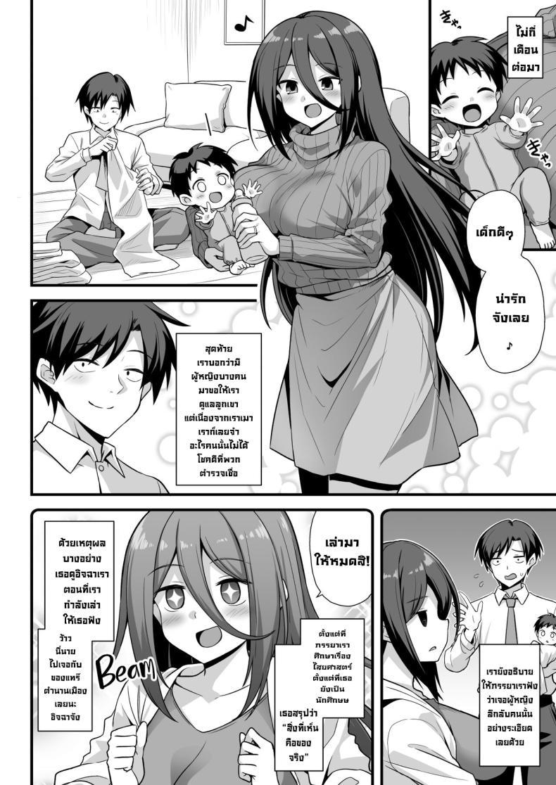 Doujin-Lc- อ่าน โดจิน มังฮวา เกาหลี ญี่ปุ่น จีน แปลไทย สถานีคิซารากิ [Akuten Soushin (Kokutou Nikke, Shirasaki Karu)] Kaidan Toshi Densetsu Shinya no Eki de Mesugaki ni Totsuzen Ecchi o Semarare Shiboritorareru Hon ตอนที่ 1 2 3 4 5 6 7 8 9 10 11 12 13 14 ฟรี ไม่มีโฆษณา อ่าน โดจิน Manhwa เกาหลี ญี่ปุ่น จีน เรามีครบ คัดมาให้เน้นๆ โดจิน 18+ รับประกันความฟินโดย  Doujin Lc