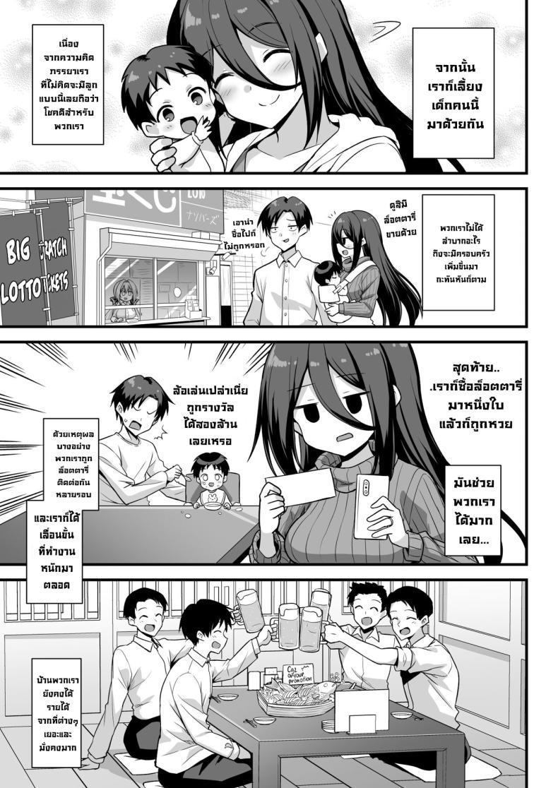 Doujin-Lc- อ่าน โดจิน มังฮวา เกาหลี ญี่ปุ่น จีน แปลไทย สถานีคิซารากิ [Akuten Soushin (Kokutou Nikke, Shirasaki Karu)] Kaidan Toshi Densetsu Shinya no Eki de Mesugaki ni Totsuzen Ecchi o Semarare Shiboritorareru Hon ตอนที่ 1 2 3 4 5 6 7 8 9 10 11 12 13 14 ฟรี ไม่มีโฆษณา อ่าน โดจิน Manhwa เกาหลี ญี่ปุ่น จีน เรามีครบ คัดมาให้เน้นๆ โดจิน 18+ รับประกันความฟินโดย  Doujin Lc