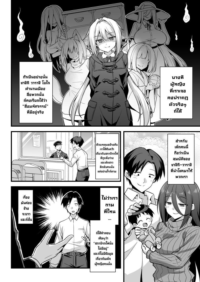 Doujin-Lc- อ่าน โดจิน มังฮวา เกาหลี ญี่ปุ่น จีน แปลไทย สถานีคิซารากิ [Akuten Soushin (Kokutou Nikke, Shirasaki Karu)] Kaidan Toshi Densetsu Shinya no Eki de Mesugaki ni Totsuzen Ecchi o Semarare Shiboritorareru Hon ตอนที่ 1 2 3 4 5 6 7 8 9 10 11 12 13 14 ฟรี ไม่มีโฆษณา อ่าน โดจิน Manhwa เกาหลี ญี่ปุ่น จีน เรามีครบ คัดมาให้เน้นๆ โดจิน 18+ รับประกันความฟินโดย  Doujin Lc