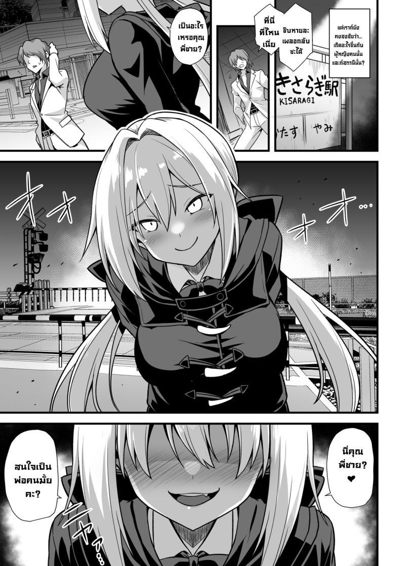 Doujin-Lc- อ่าน โดจิน มังฮวา เกาหลี ญี่ปุ่น จีน แปลไทย สถานีคิซารากิ [Akuten Soushin (Kokutou Nikke, Shirasaki Karu)] Kaidan Toshi Densetsu Shinya no Eki de Mesugaki ni Totsuzen Ecchi o Semarare Shiboritorareru Hon ตอนที่ 1 2 3 4 5 6 7 8 9 10 11 12 13 14 ฟรี ไม่มีโฆษณา อ่าน โดจิน Manhwa เกาหลี ญี่ปุ่น จีน เรามีครบ คัดมาให้เน้นๆ โดจิน 18+ รับประกันความฟินโดย  Doujin Lc
