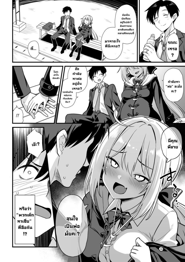 Doujin-Lc- อ่าน โดจิน มังฮวา เกาหลี ญี่ปุ่น จีน แปลไทย สถานีคิซารากิ [Akuten Soushin (Kokutou Nikke, Shirasaki Karu)] Kaidan Toshi Densetsu Shinya no Eki de Mesugaki ni Totsuzen Ecchi o Semarare Shiboritorareru Hon ตอนที่ 1 2 3 4 5 6 7 8 9 10 11 12 13 14 ฟรี ไม่มีโฆษณา อ่าน โดจิน Manhwa เกาหลี ญี่ปุ่น จีน เรามีครบ คัดมาให้เน้นๆ โดจิน 18+ รับประกันความฟินโดย  Doujin Lc