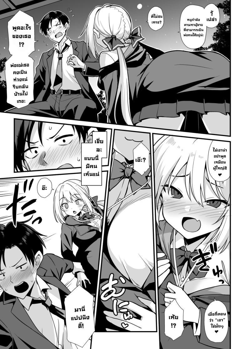 Doujin-Lc- อ่าน โดจิน มังฮวา เกาหลี ญี่ปุ่น จีน แปลไทย สถานีคิซารากิ [Akuten Soushin (Kokutou Nikke, Shirasaki Karu)] Kaidan Toshi Densetsu Shinya no Eki de Mesugaki ni Totsuzen Ecchi o Semarare Shiboritorareru Hon ตอนที่ 1 2 3 4 5 6 7 8 9 10 11 12 13 14 ฟรี ไม่มีโฆษณา อ่าน โดจิน Manhwa เกาหลี ญี่ปุ่น จีน เรามีครบ คัดมาให้เน้นๆ โดจิน 18+ รับประกันความฟินโดย  Doujin Lc
