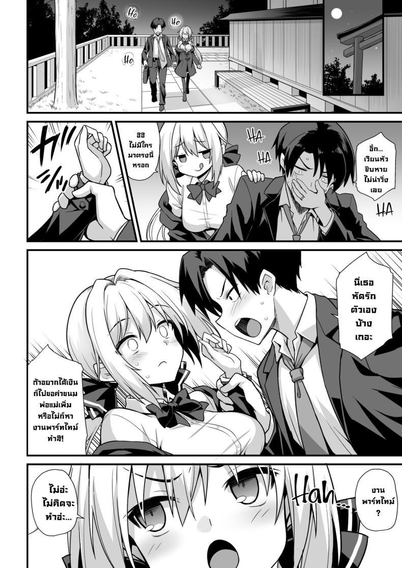Doujin-Lc- อ่าน โดจิน มังฮวา เกาหลี ญี่ปุ่น จีน แปลไทย สถานีคิซารากิ [Akuten Soushin (Kokutou Nikke, Shirasaki Karu)] Kaidan Toshi Densetsu Shinya no Eki de Mesugaki ni Totsuzen Ecchi o Semarare Shiboritorareru Hon ตอนที่ 1 2 3 4 5 6 7 8 9 10 11 12 13 14 ฟรี ไม่มีโฆษณา อ่าน โดจิน Manhwa เกาหลี ญี่ปุ่น จีน เรามีครบ คัดมาให้เน้นๆ โดจิน 18+ รับประกันความฟินโดย  Doujin Lc