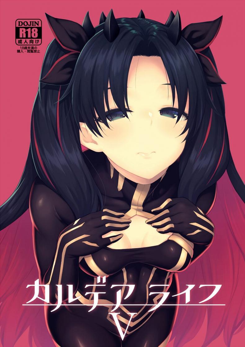 Doujin-Lc- อ่าน โดจิน มังฮวา เกาหลี ญี่ปุ่น จีน แปลไทย เเผนการของผู้นำเเห่งความชั่วร้าย[Hirojuu Renshuuchou (Hiroya)] Chaldea Life V (Fate Grand Order) ตอนที่ 1 2 3 4 5 6 7 8 9 10 11 12 13 14 ฟรี ไม่มีโฆษณา อ่าน โดจิน Manhwa เกาหลี ญี่ปุ่น จีน เรามีครบ คัดมาให้เน้นๆ โดจิน 18+ รับประกันความฟินโดย  Doujin Lc