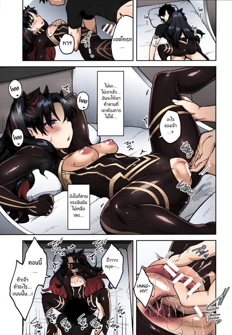 Doujin-Lc- อ่าน โดจิน มังฮวา เกาหลี ญี่ปุ่น จีน แปลไทย เเผนการของผู้นำเเห่งความชั่วร้าย[Hirojuu Renshuuchou (Hiroya)] Chaldea Life V (Fate Grand Order) ตอนที่ 1 2 3 4 5 6 7 8 9 10 11 12 13 14 ฟรี ไม่มีโฆษณา อ่าน โดจิน Manhwa เกาหลี ญี่ปุ่น จีน เรามีครบ คัดมาให้เน้นๆ โดจิน 18+ รับประกันความฟินโดย  Doujin Lc